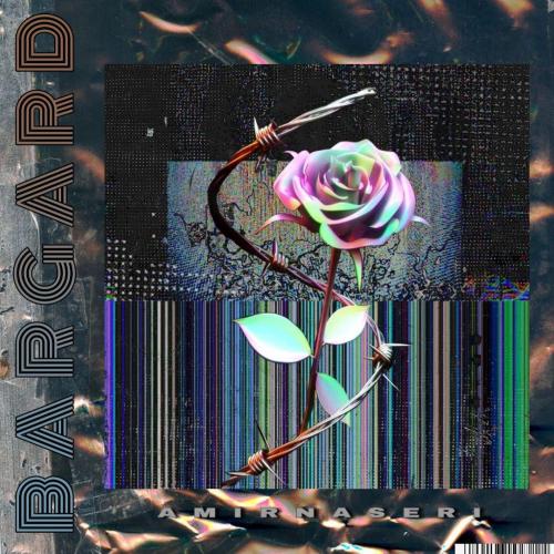 دانلود آهنگ برگرد دانلود آهنگ برگرد